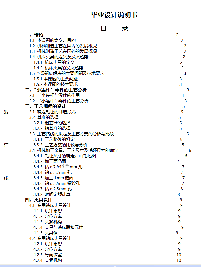 С�B�U�A�߮��I�OӋ