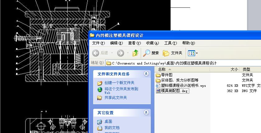 �Ȱ�ģע��ģ���n���OӋ�����D����
