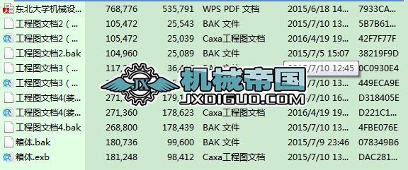 �p���A��б�X݆�p����(�f������caxa�D��)