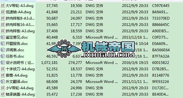 �g��C(j��)���O(sh��)Ӌ(j��)��16���D����