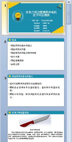 �pɫ����ע��ģ�ߺ�늙C���ӛ_��ģ��