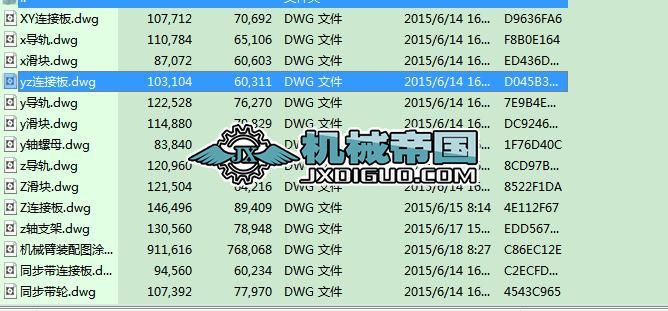 ���ϰ��\(y��n)�����ɶ�ֱ������(bi��o)�C(j��)е���O(sh��)Ӌ(j��)