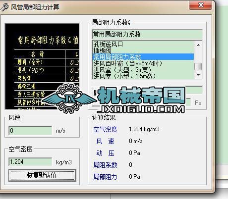 �L�ֲܾ�����Ӌ��