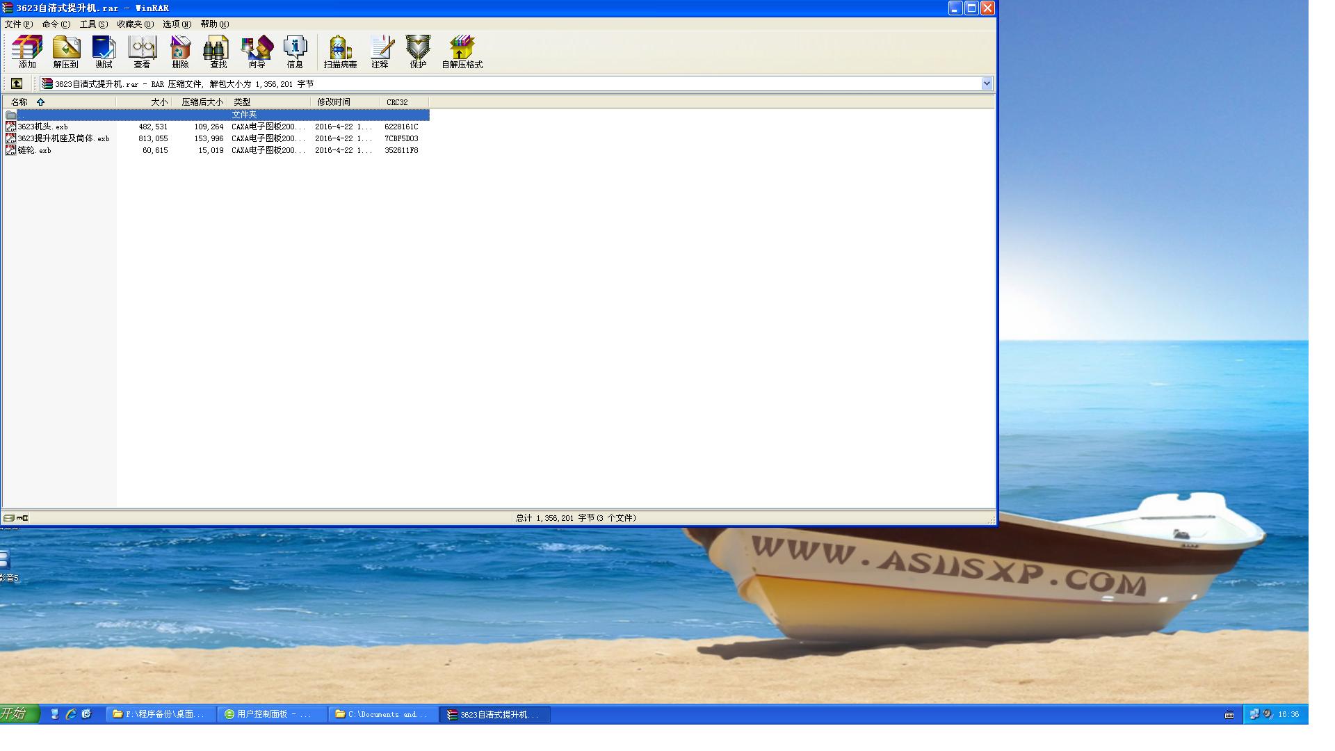 3623����ʽ�����Cȫ��CAXA��ʽ����ϏS�ã�