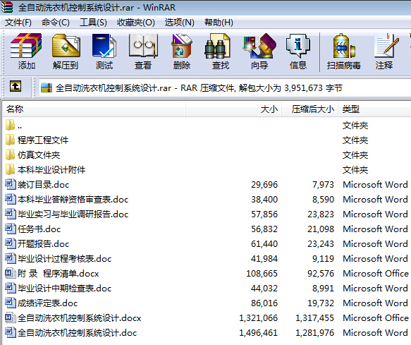 ȫ�Ԅ�ϴ�C����ϵ�y�OӋ�����I�OӋȫ�ף�