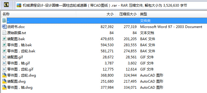 �Cе�n���OӋһ�OӋ�A�F�A���X݆�p��������CAD�D����