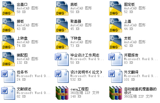 �Cе���I�OӋһ�Ԅ����w�C���w�����OӋ����ȫ��CAD��CAXA�D����