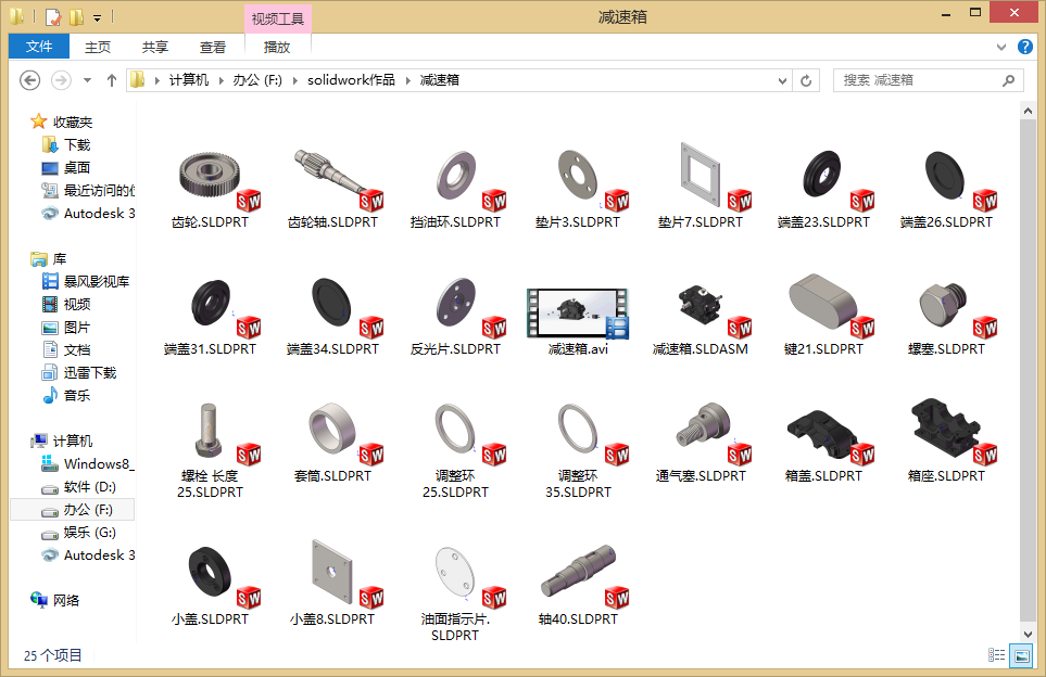 һ���X݆�p����solidworks3D�D