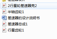 �������OӋ�c�������I�OӋ