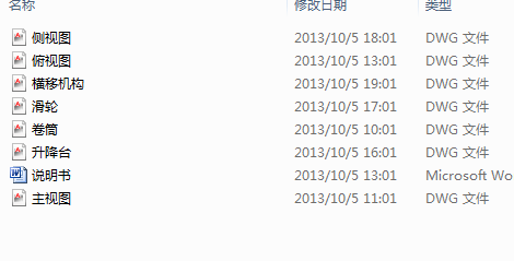 ����ʽ�Ԅӻ����w܇��