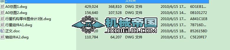 �б�ú�ӌӲ�ú�C�ظ�OӋ�����㮅�I�OӋ����word+7��CAD�D��ȫ�ס�