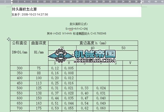 �˜ʙE�A���^