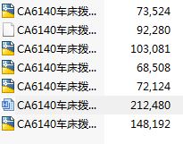 CA6140܇���ܲ�Ҿ��c��ˇ�OӋ