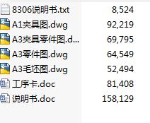 CA6140�ܲ�831006�n���O(sh��)Ӌȫ�����d