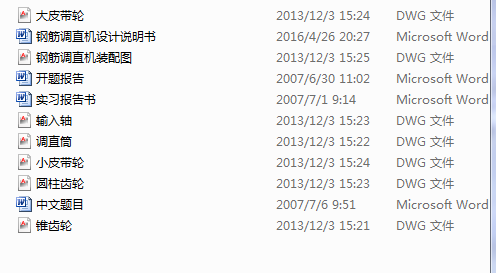 䓽��{ֱ�C���I�OӋȫ��һ�f������+��Ƥ��݆�D+ݔ���S�D+�{ֱ�D+СƤ��݆�D+�A���X݆�D+�F�X݆�D+䓽��{ֱ�C�b��D+�_�}���