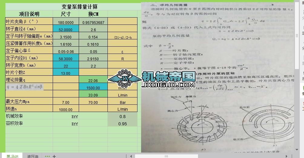 Һ��׃���~Ƭ��Ӌ(j��)������