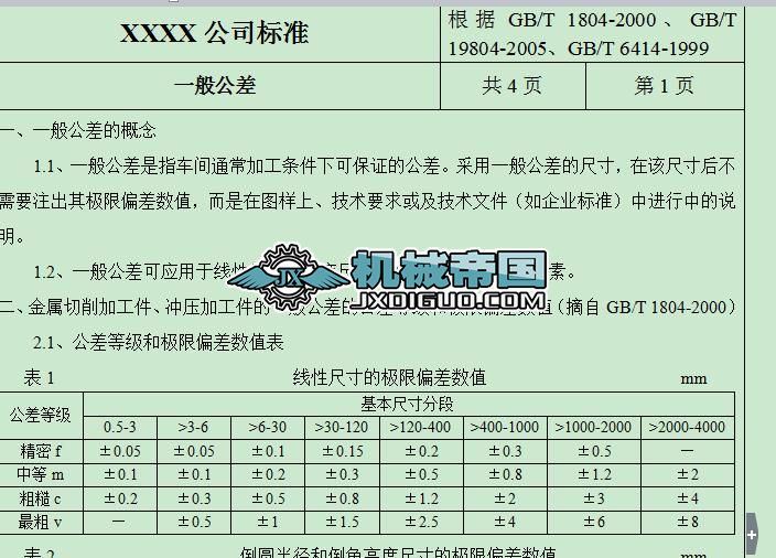 ����˜��cҎ��