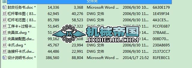 3��F003�ܗU[831009]�@ֱ��12.7�Ŀ׵��@���A��