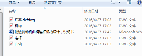 ����ݔ�͙C Փ�� �D��