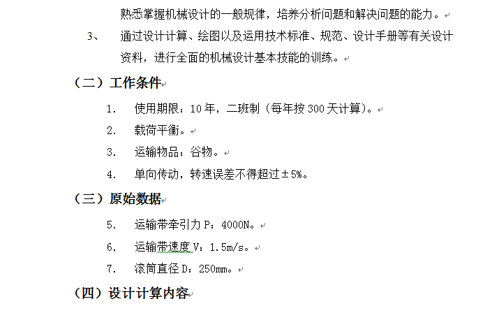 �ɼ��p����һ�A���X݆