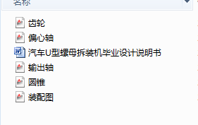 ��܇U����ĸ���b�C���I(y��)�OӋ���f����+�b��D+�X݆�D+ƫ���S�D+ݔ���S�D+�A�F�D��