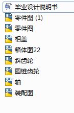 �����p����ȫ���n���OӋ