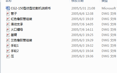 CG2һ150�ͷ����и�C(j��)