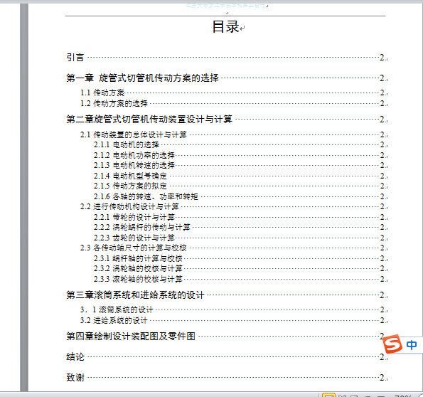 ����ʽ�йܙC���I�OӋ