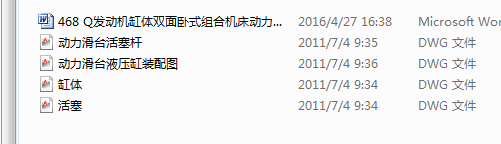 468 Q�l�әC���w�p���Pʽ�M�ϙC���������_Һ�����OӋ