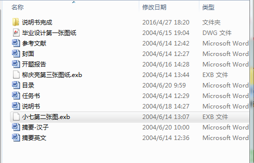 DK7732���ظ����߽z늻𻨾��и�C������ϵ�y�OӋ