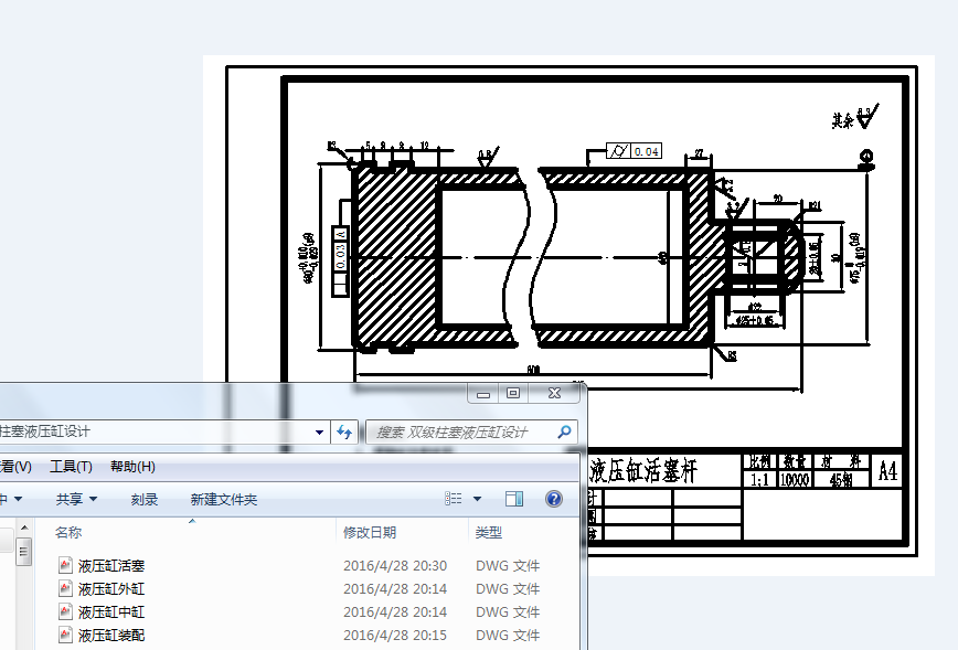 �p������Һ�����O(sh��)Ӌ