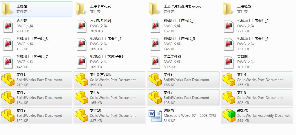 CA6140܇�������ܼӹ���ˇ���A���OӋ���n���OӋȫ�ף�