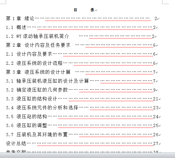 WY�͝L���S�Љ��b�C�OӋ�f����