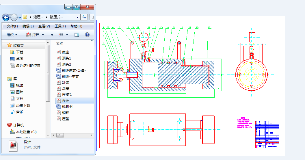 Һ��ʽ�y���b�ã��f����  +���g+���cad�D+�b��D  ȫ�ף�