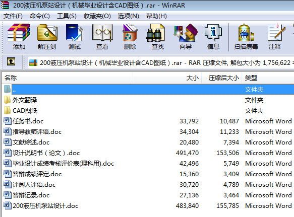 200Һ���C(j��)��վ�O(sh��)Ӌ(j��)���C(j��)е���I(y��)�O(sh��)Ӌ(j��)��CAD�D����
