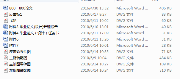 PC 800 ��800�Nʽ����C(j��)���O(sh��)Ӌ(j��) (1)