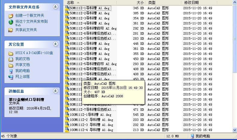 ���ȿڌ��ϲ�