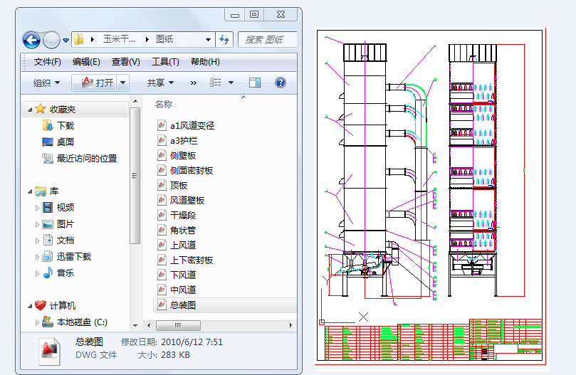 ���׸���C���OӋ�D��