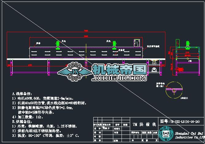 20140208������ˮ��
