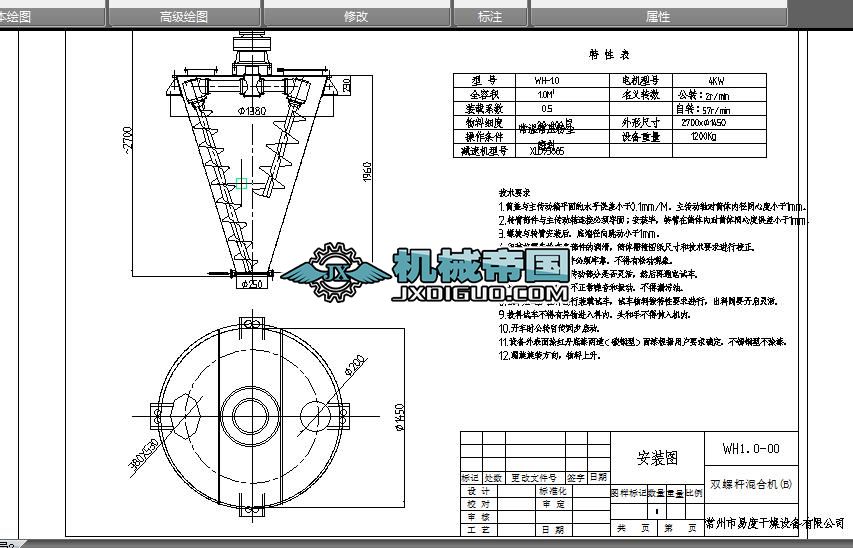 �p�ݗU��ϙC(B)���b�D