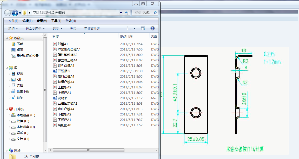 ���{(di��o)�����Ƽ���(j��)�M(j��n)ģ�O(sh��)Ӌ(j��)ȫ�ף��f(shu��)����(sh��)+�b��D+����D+�_(k��i)�}��(b��o)�棩
