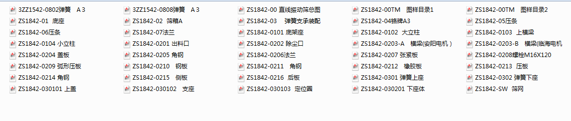 ZS1842ֱ����ӺYһZS1842