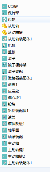 ֱ����ӺY�������D����ȫ�ף�һһsolodworks�D��