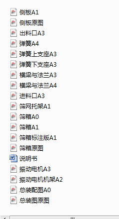 2ZS1530ֱ����ӺYȫ�ף��f����+cadȫ�׈D����