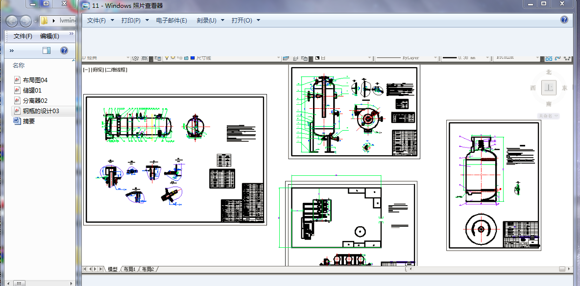 ʯ��Һ���⃦��ȫ��cad�D��