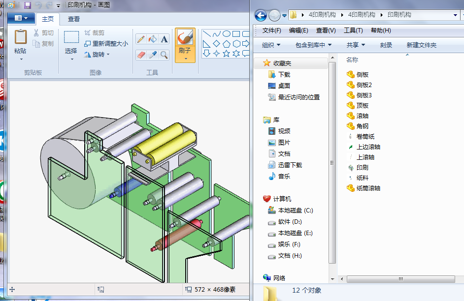 ӡˢ�C��solidworks�D