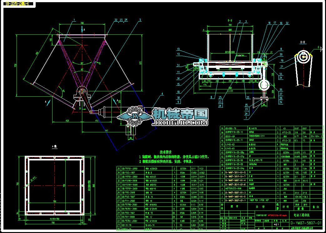 87��늄���ͨ