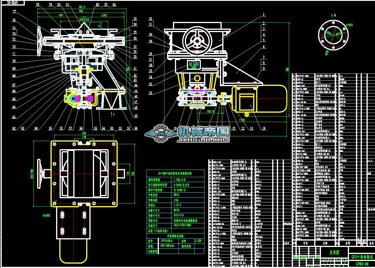 �~݆�o�ϰ��b�C(j��)
