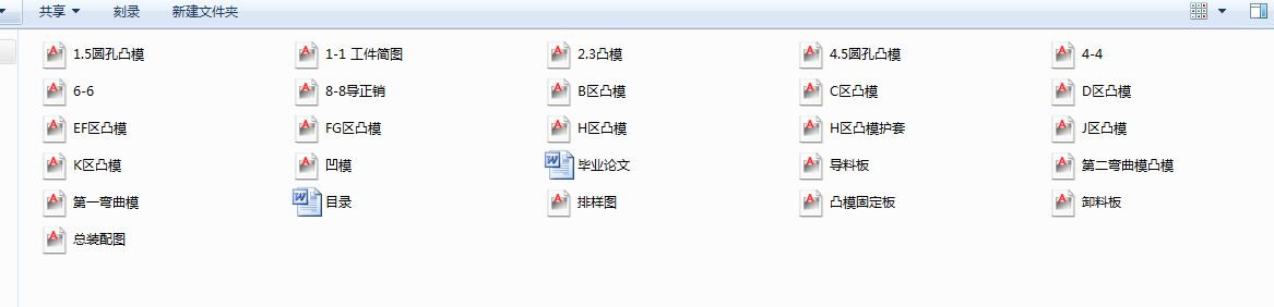 �������O�ܹ��_���M(j��n)ģ���I(y��)�O(sh��)Ӌ(j��)ȫ�ף��f�������b��D+����D��