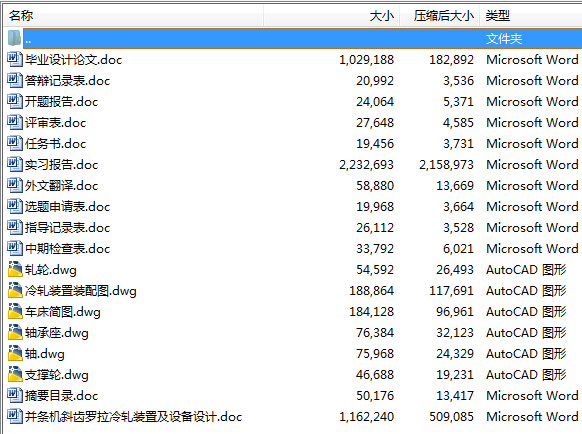 �Cе���I(y��)�O(sh��)Ӌһ���l�Cб�X�_����܈�b�ü��O(sh��)���O(sh��)Ӌ����ȫ��CAD�D����